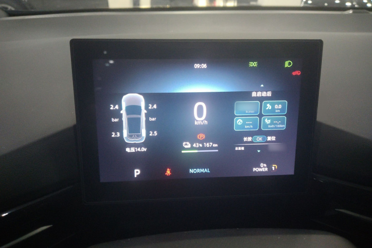 MG 4 EV 2023 #24 MG 4 EV 2023 car image #24