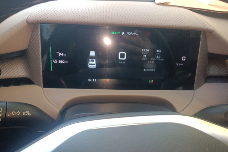 MG ES5 2024 #24 MG ES5 2024 car image #24