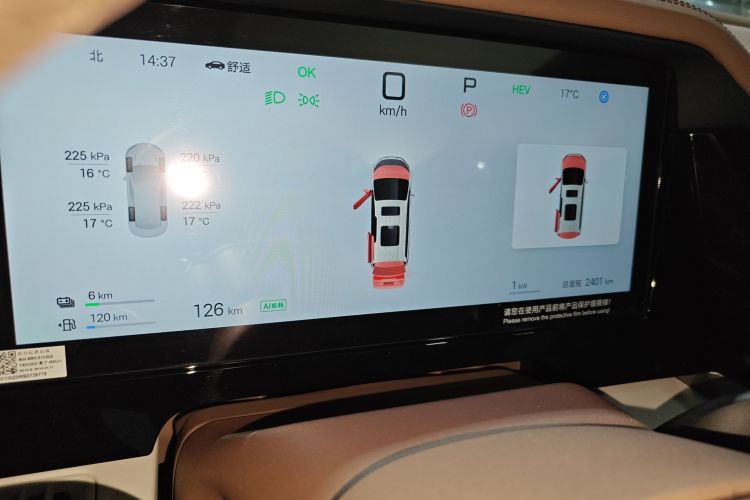 BYD Xia 2025 #24 BYD Xia 2025 immagine di auto #24