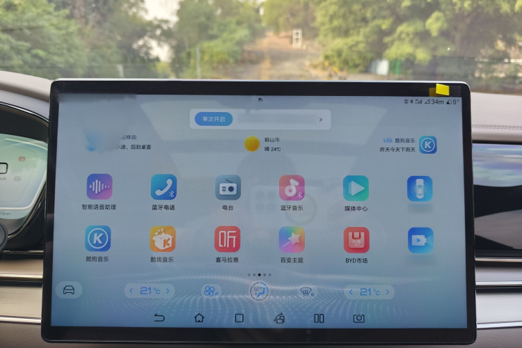 BYD Han 2023 #24 BYD Han 2023 car image #24