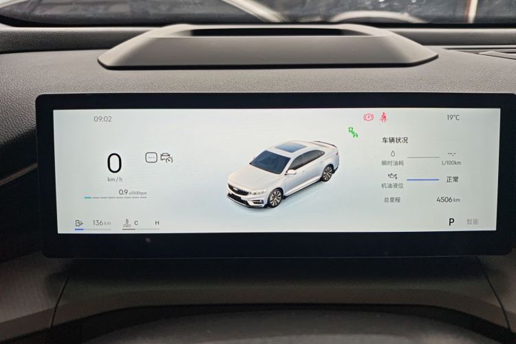 GEELY Preface 2024 car image #24