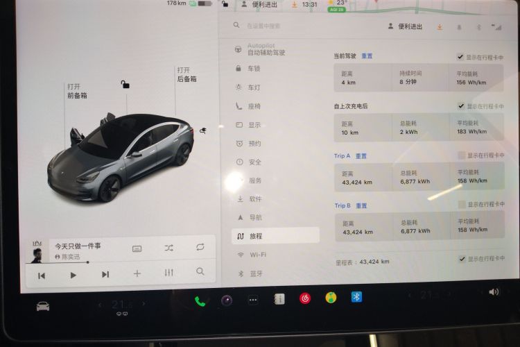 Tesla Model 3 2020 immagine di auto #24