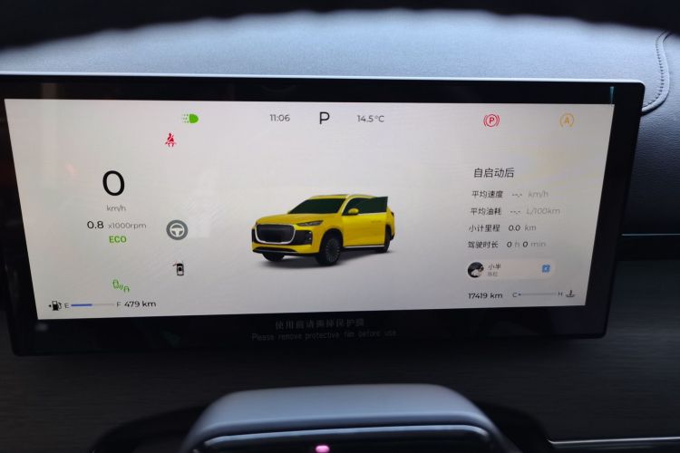 Chery Tiggo 8 Plus 2024 car image #24