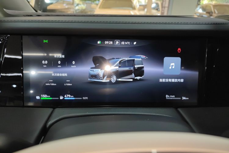 GAC Trumpchi Xiangwang M8 2025 car image #24