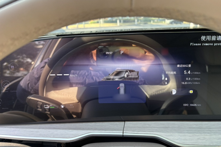 Exceed Yaoguang C-DM 2024 car image #24