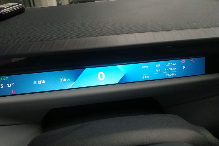 Lynk & Co 2025 car image #24
