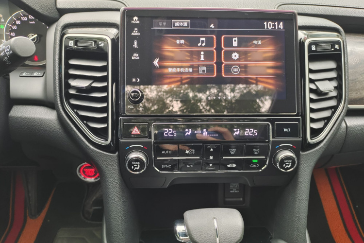 Honda UR-V 2022 #24 Honda UR-V 2022 car image #24