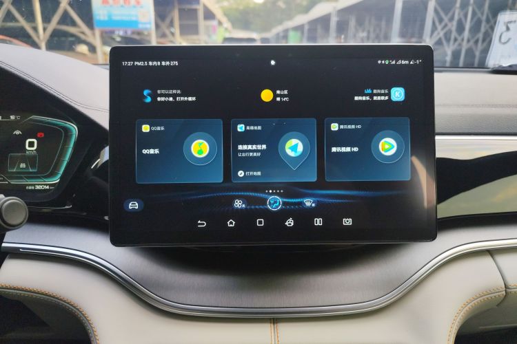 BYD Song Plus New Energy 2022 #24 BYD Song Plus New Energy 2022 car image #24