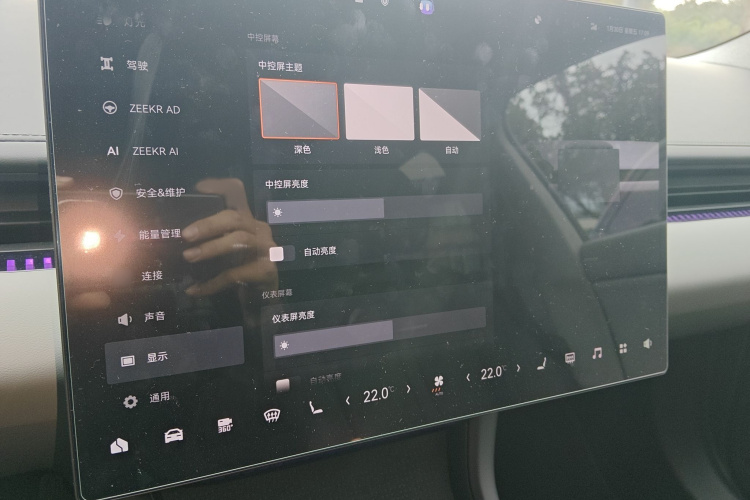 极氪 极氪007 2024 汽车图片 #24