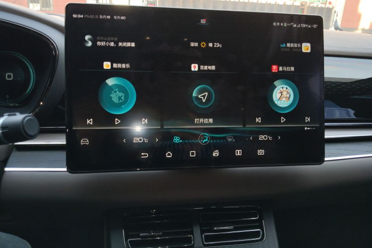 BYD Han 2021 car image #24
