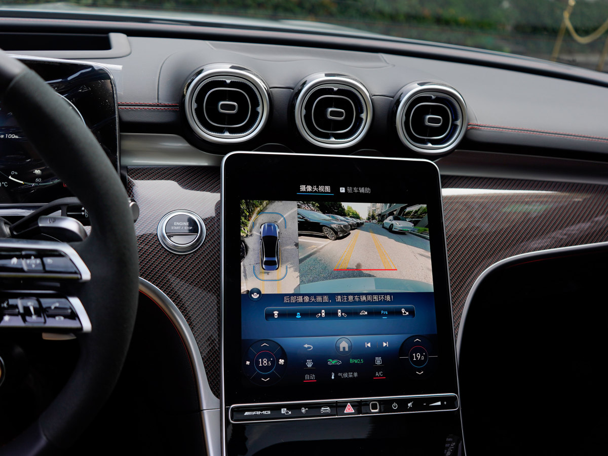 Mercedes-Benz C AMG New Energy 2025 изображение автомобиля #24