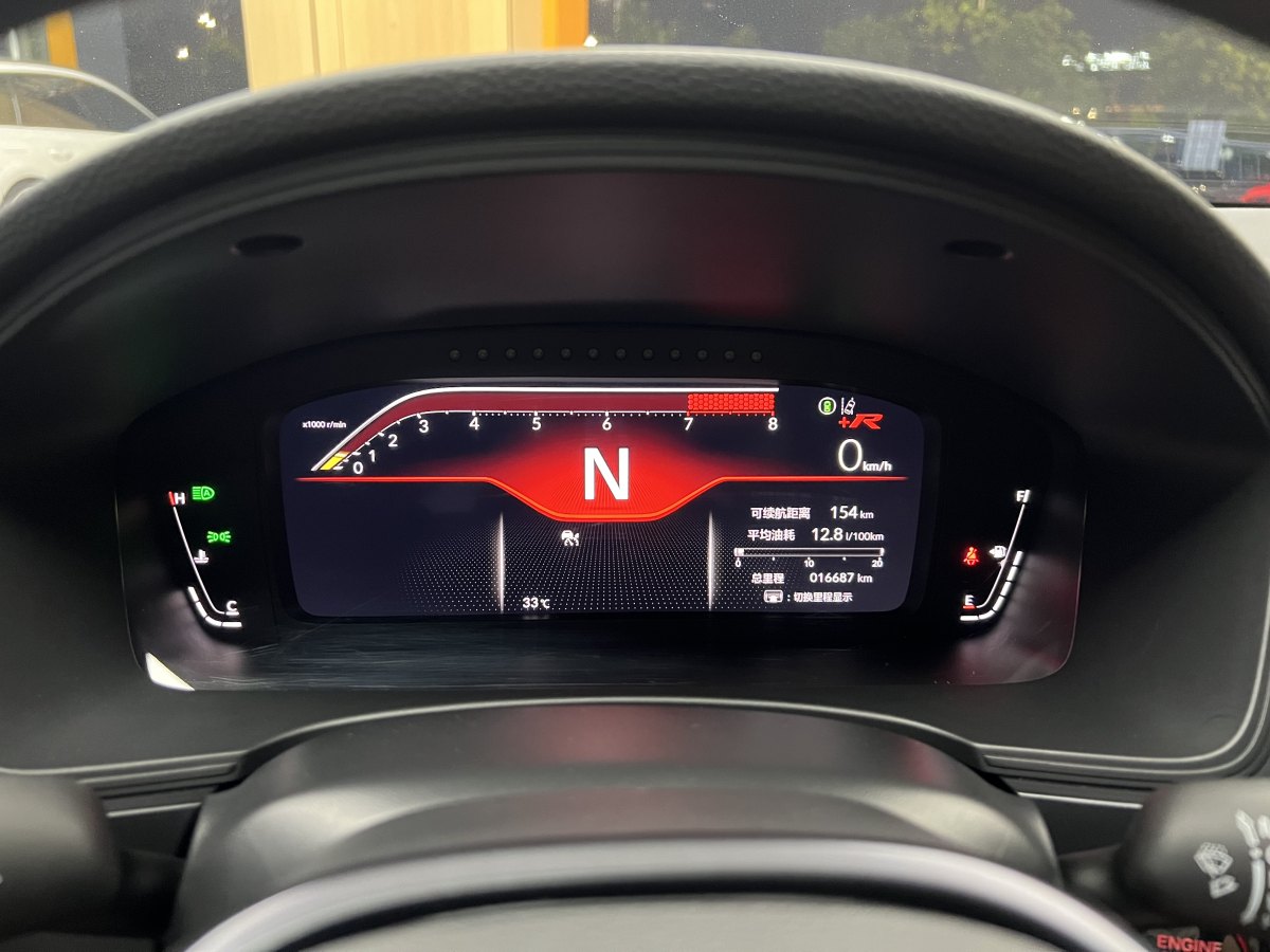 Honda Civic (Imported) 2023 car image #24