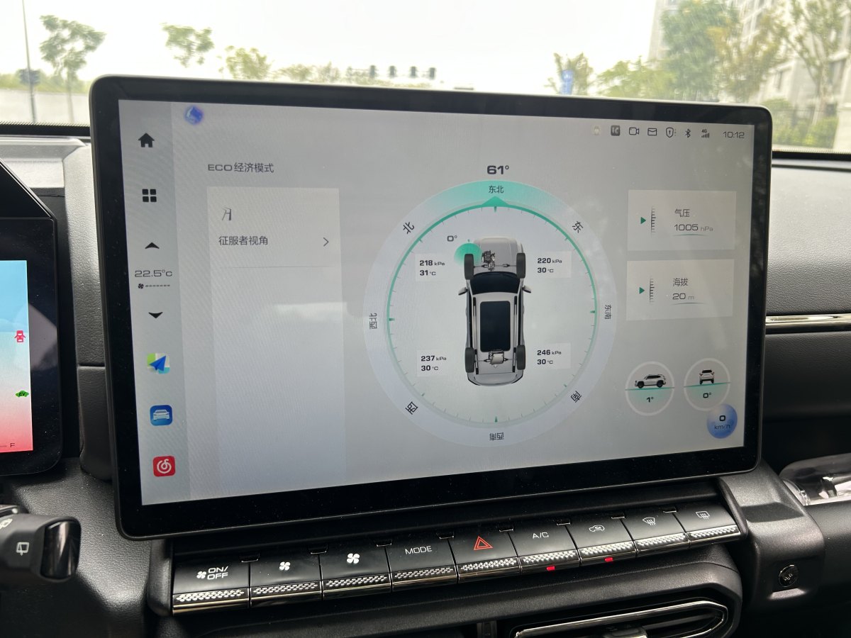 Haval X Dog 2 New Energy 2024 car image #24