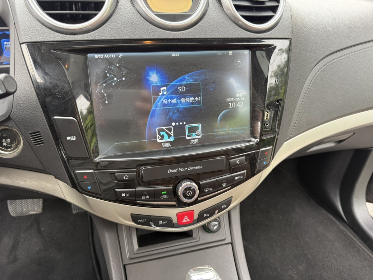 BYD S7 2015 #24 BYD S7 2015 car image #24