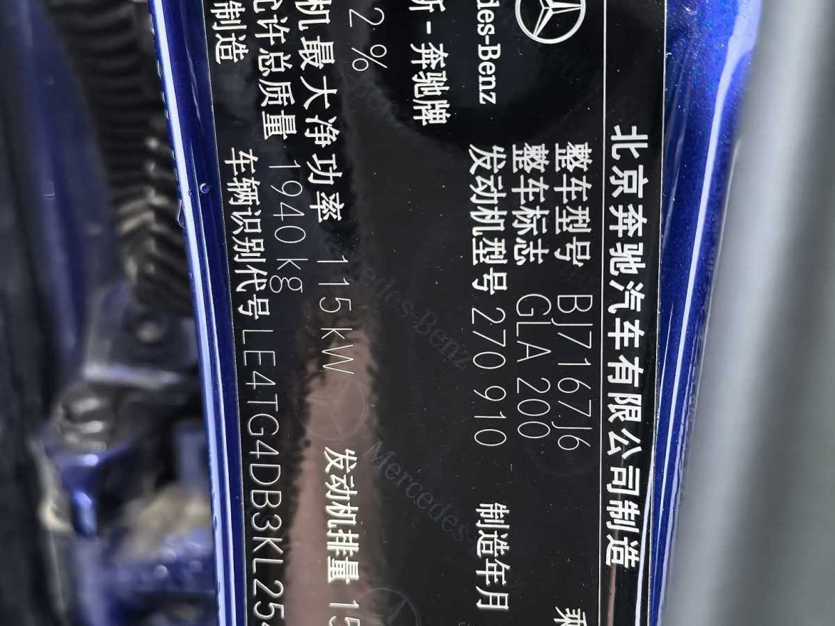 Mercedes-Benz GLA Class (Imported) 2019 immagine di auto #24