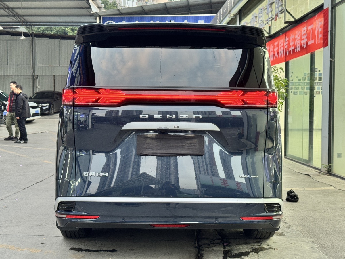 腾势 腾势D9 2024 汽车图片 #24