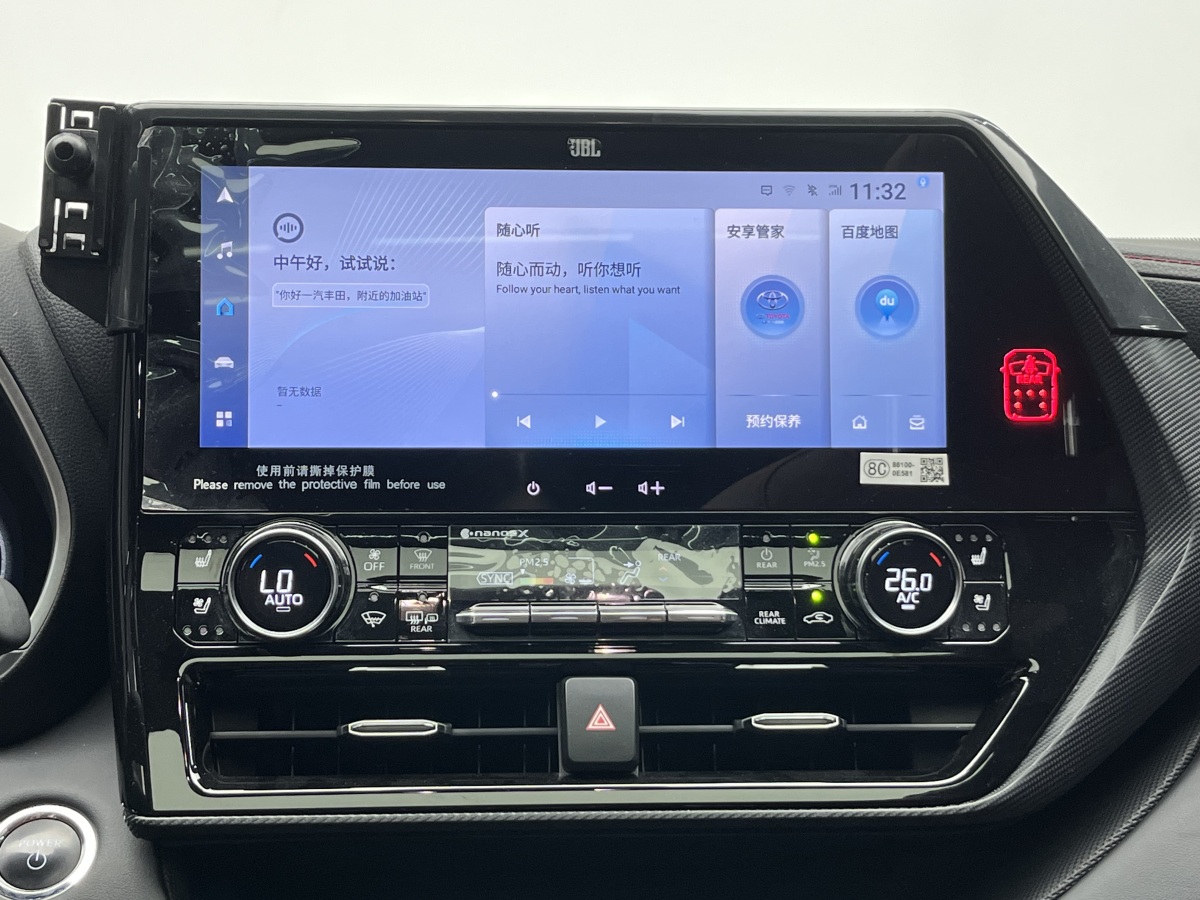 Toyota Crown Kluger 2024 immagine di auto #24