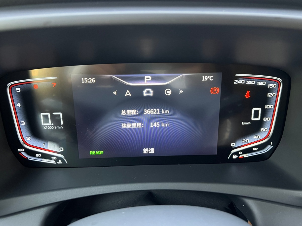 HongQi HQ9 2023 car image #24