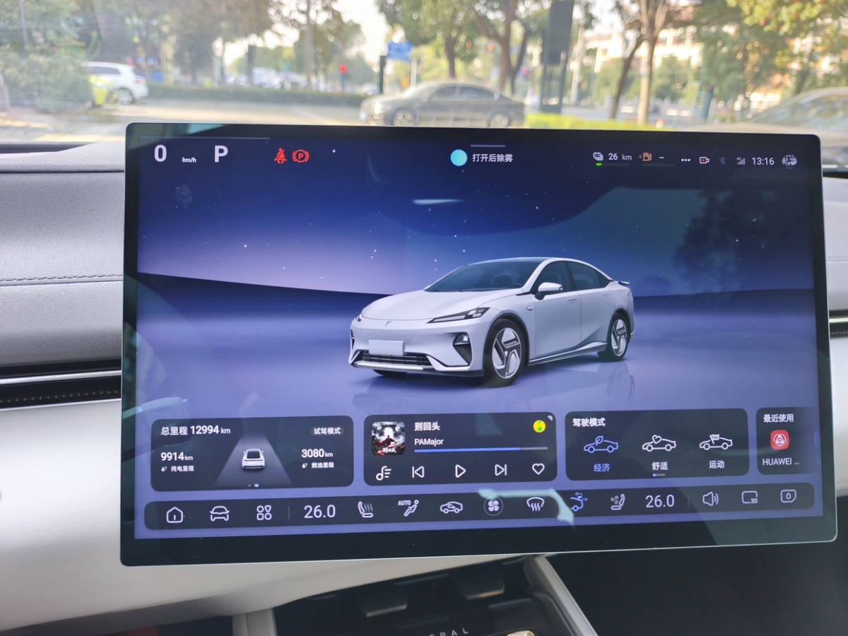 Deepal L07 2024 #24 Deepal L07 2024 car image #24