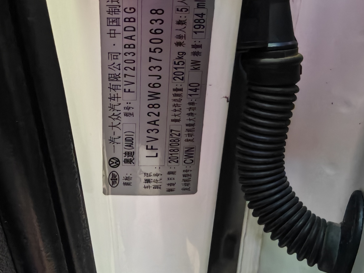 Audi A4 2018 #24 Audi A4 2018 car image #24