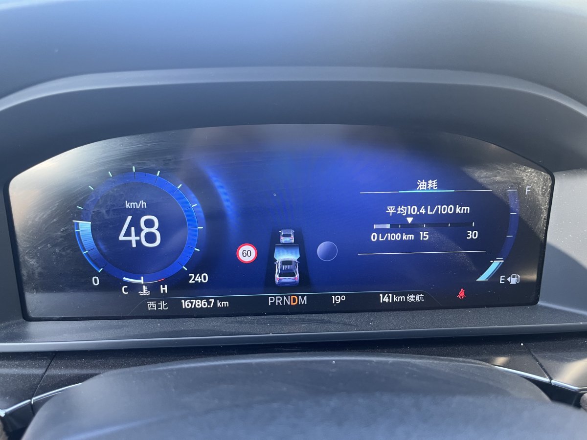 Ford Explorer 2025 immagine di auto #24