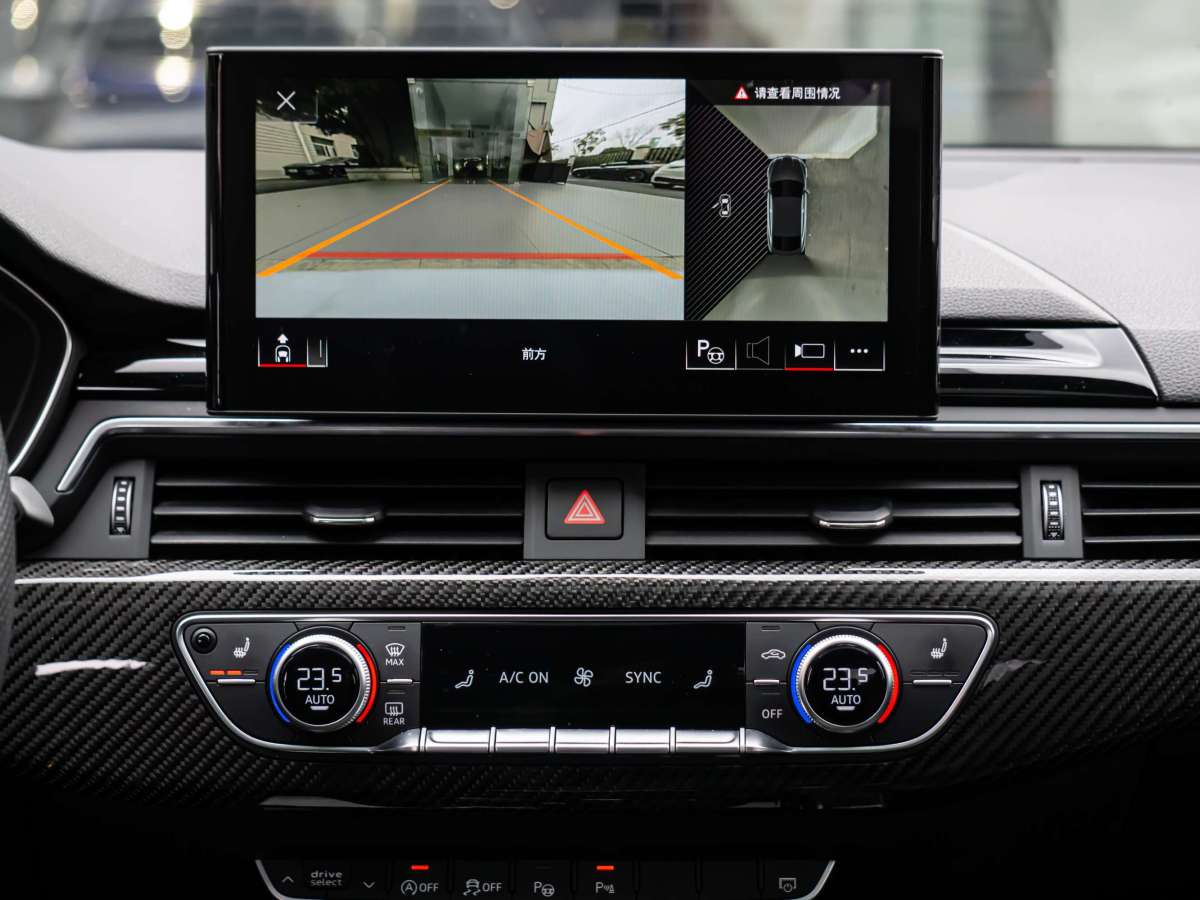 Audi S5 2023 car image #24