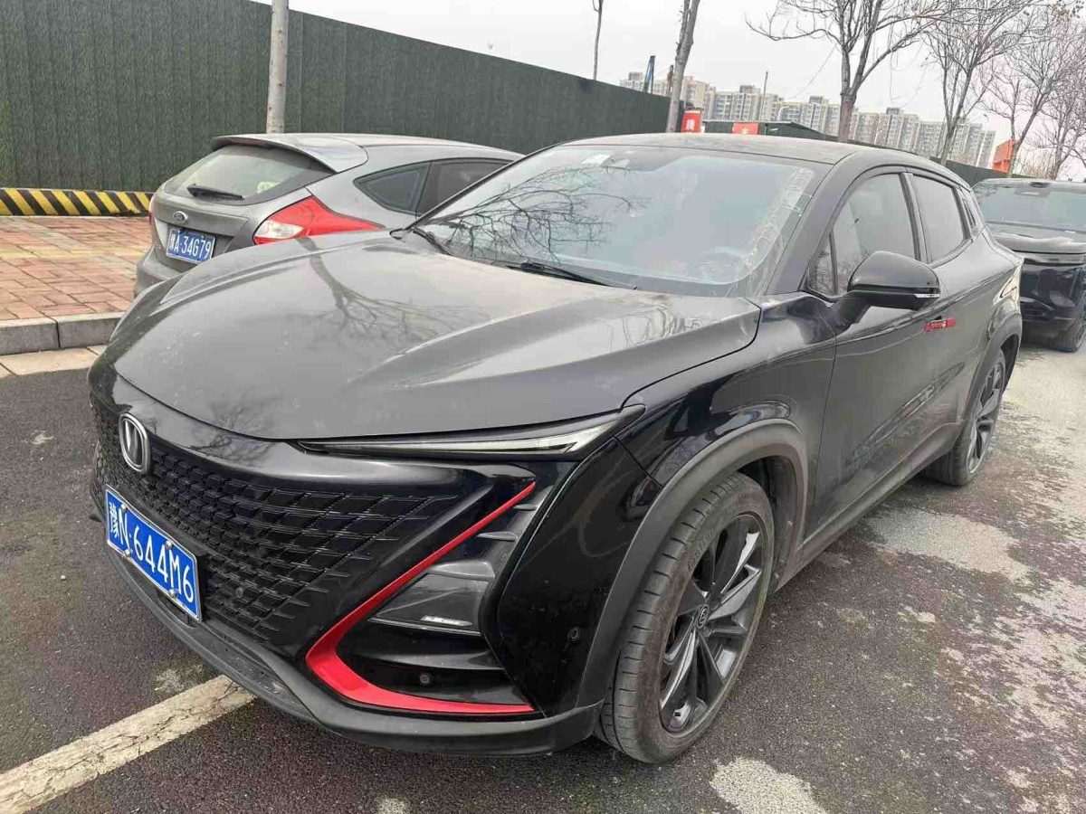 Changan 2020 #24 Changan 2020 immagine di auto #24