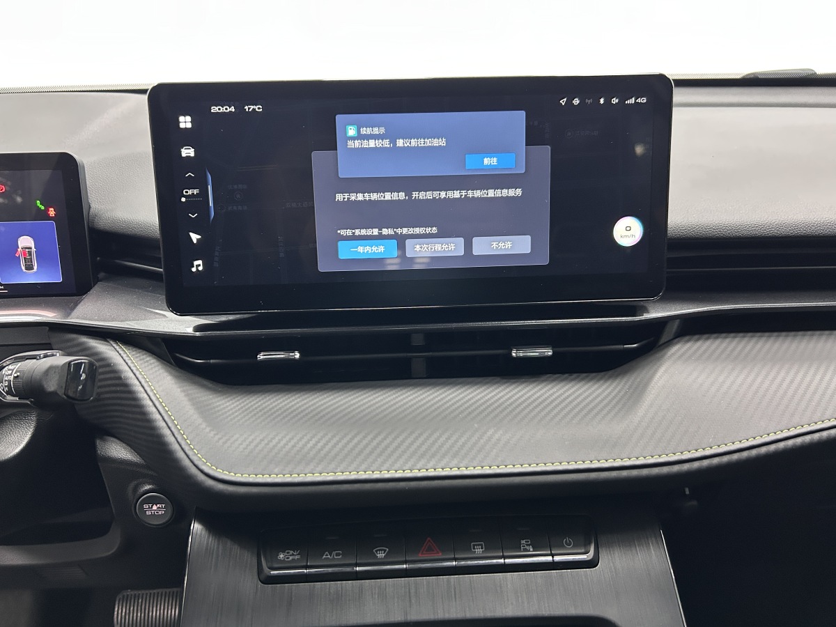 Haval H6S 2022 #24 Haval H6S 2022 car image #24