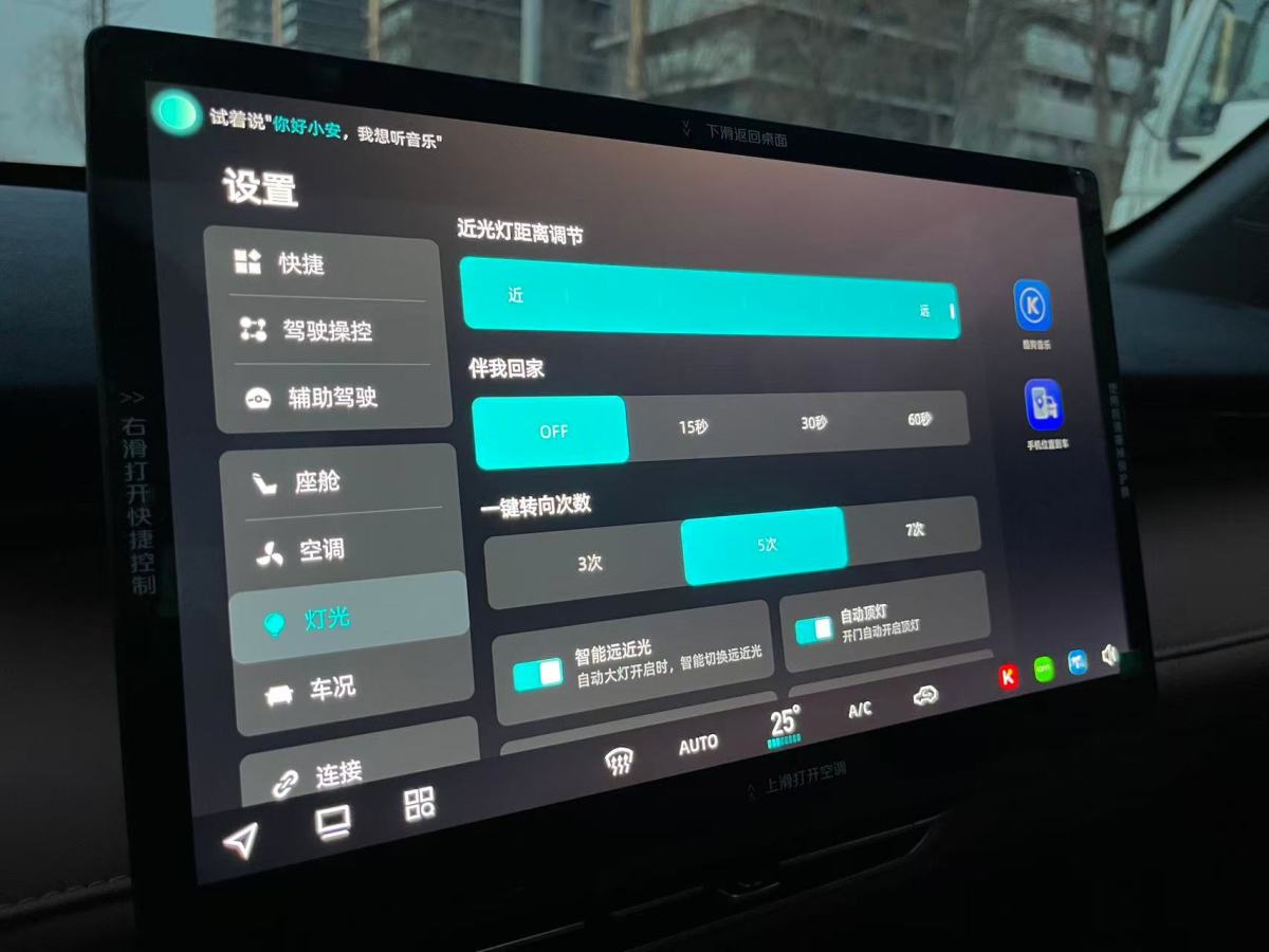 Changan UNI-Z 2024 #24 Changan UNI-Z 2024 car image #24