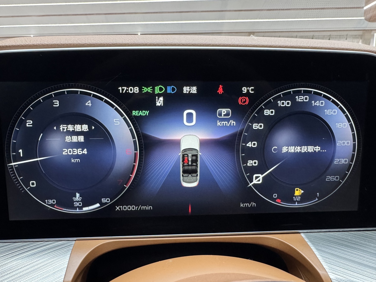 HongQi H9 2023 #24 HongQi H9 2023 immagine di auto #24