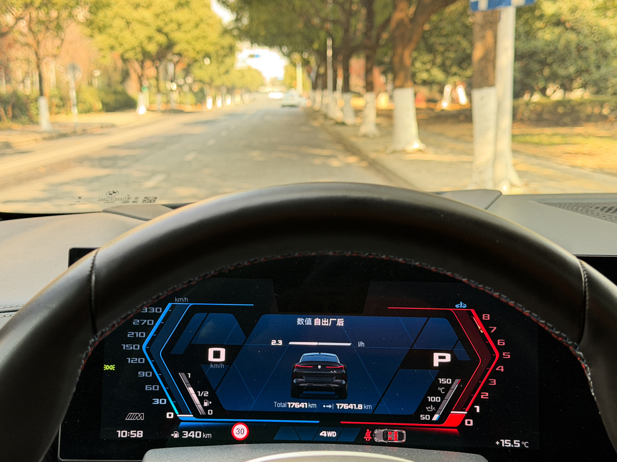 BMW X6 M 2023 car image #24