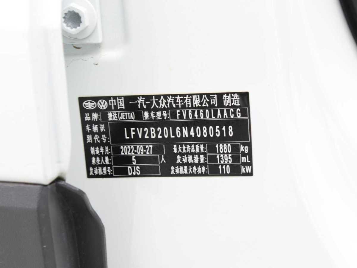 Ford VS5 2022 car image #24