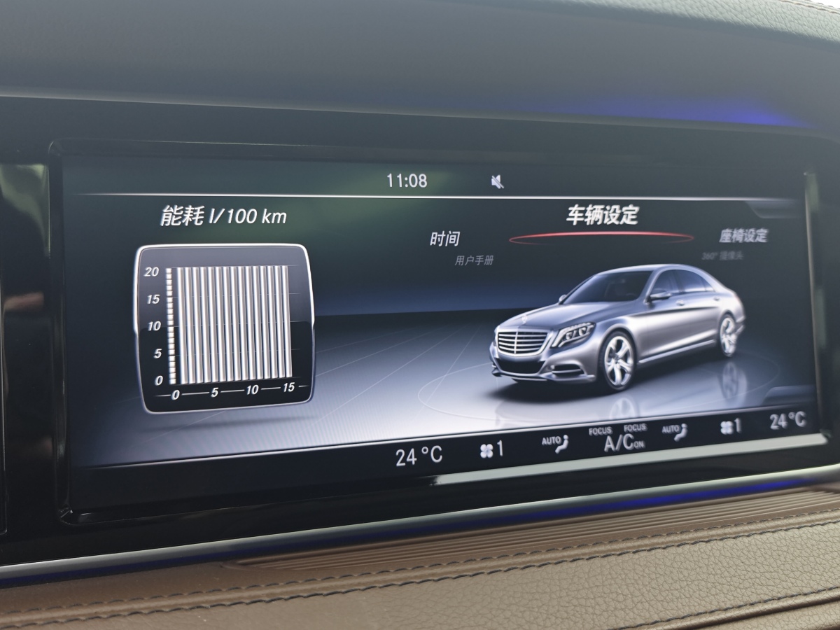 Mercedes-Benz Maybach S Class 2016 car image #24