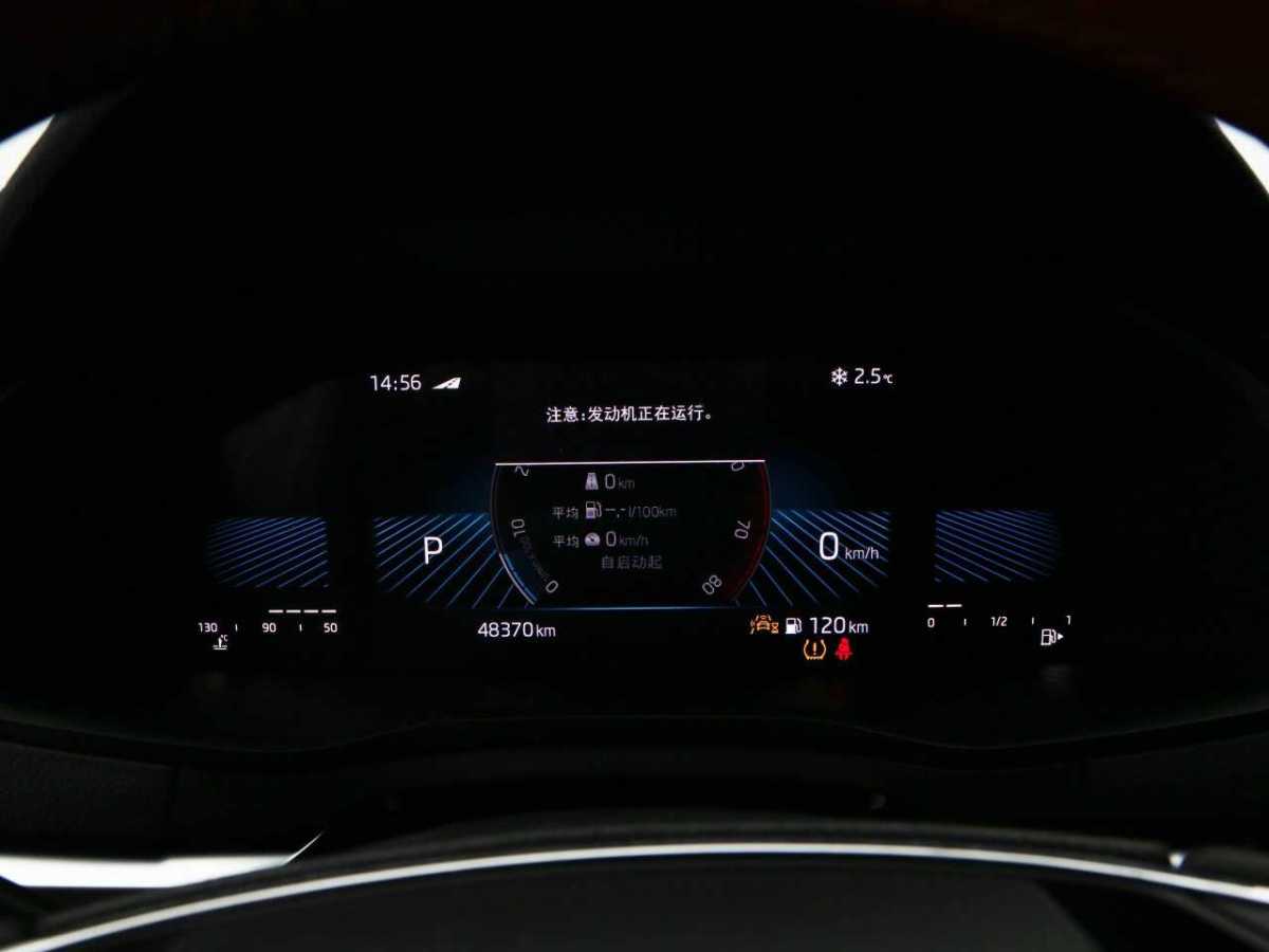 Skoda Karoq 2023 car image #24