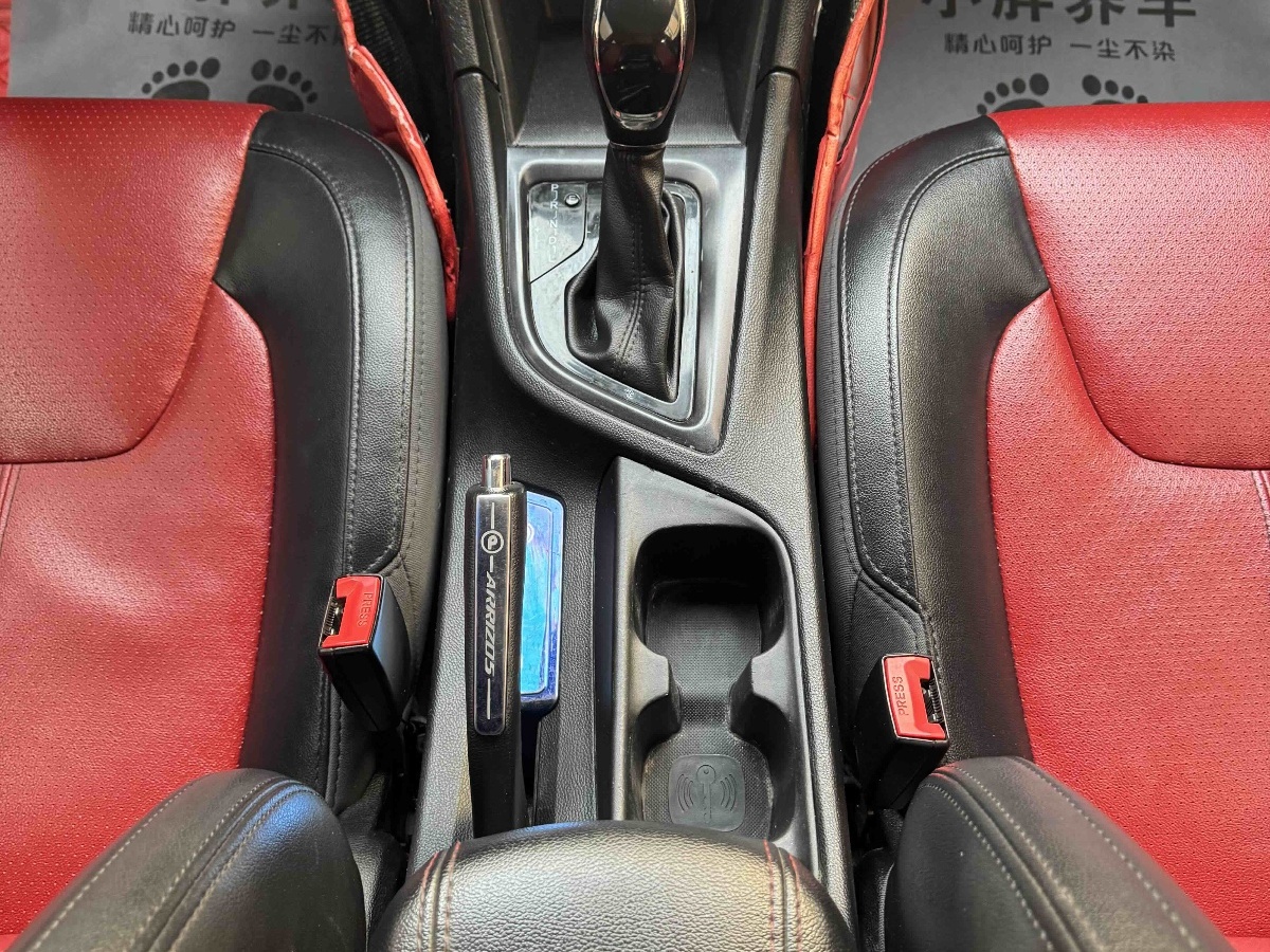 Chery Arrizo 5 2017 car image #24