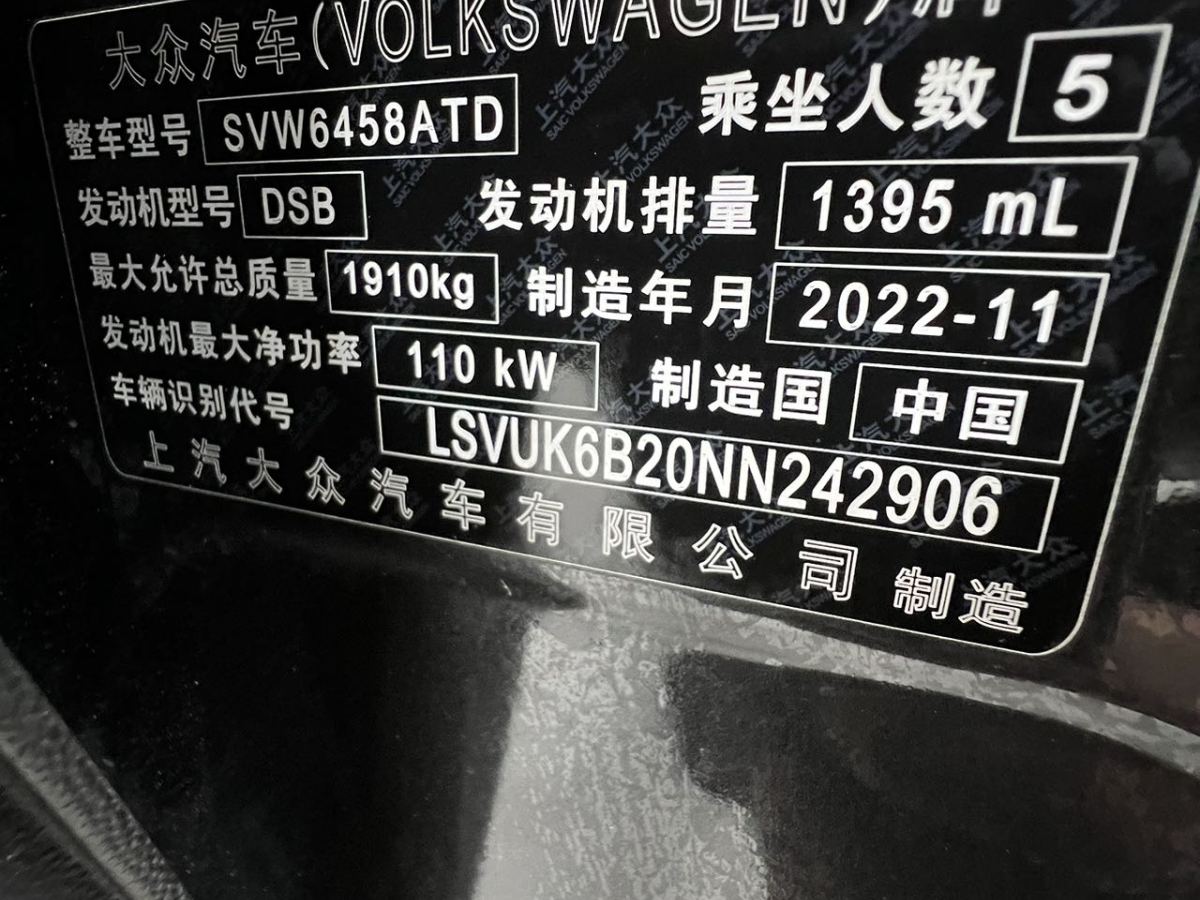 Volkswagen 2023 car image #24