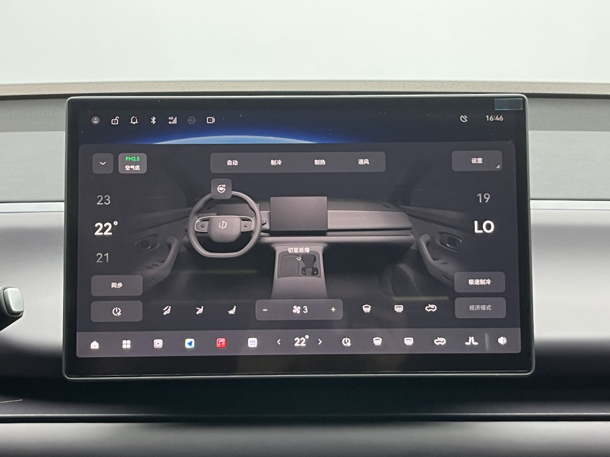 零跑汽车 零跑C16 2025 汽车图片 #24