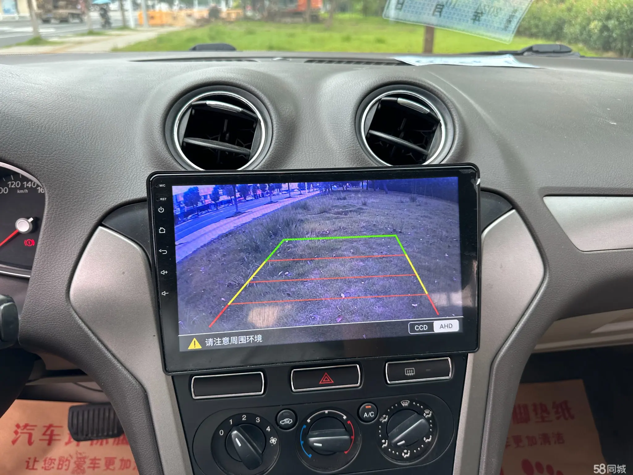 Ford Zhisheng 2013 #24 Ford Zhisheng 2013 car image #24