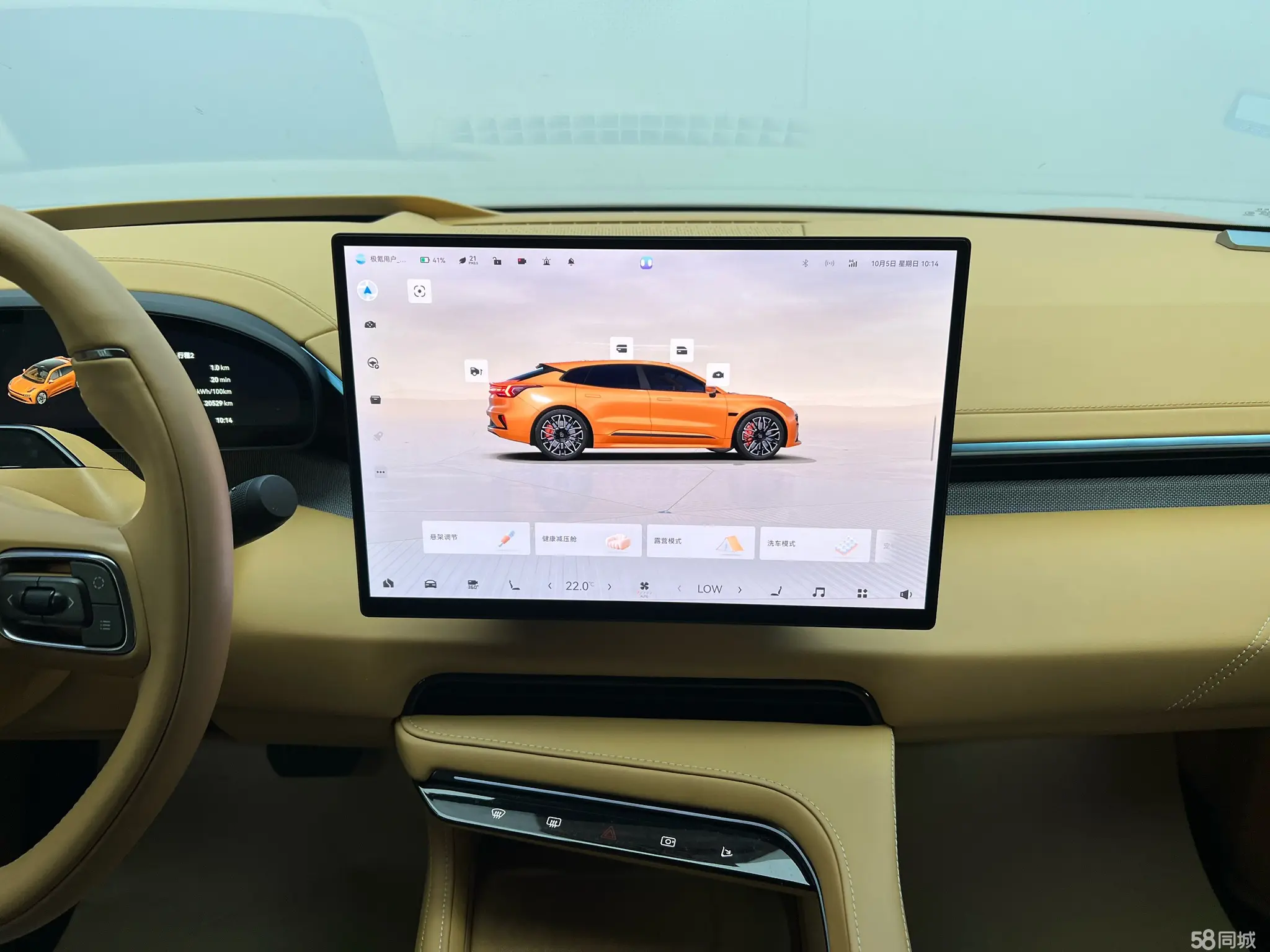 极氪 极氪001 2024 汽车图片 #24