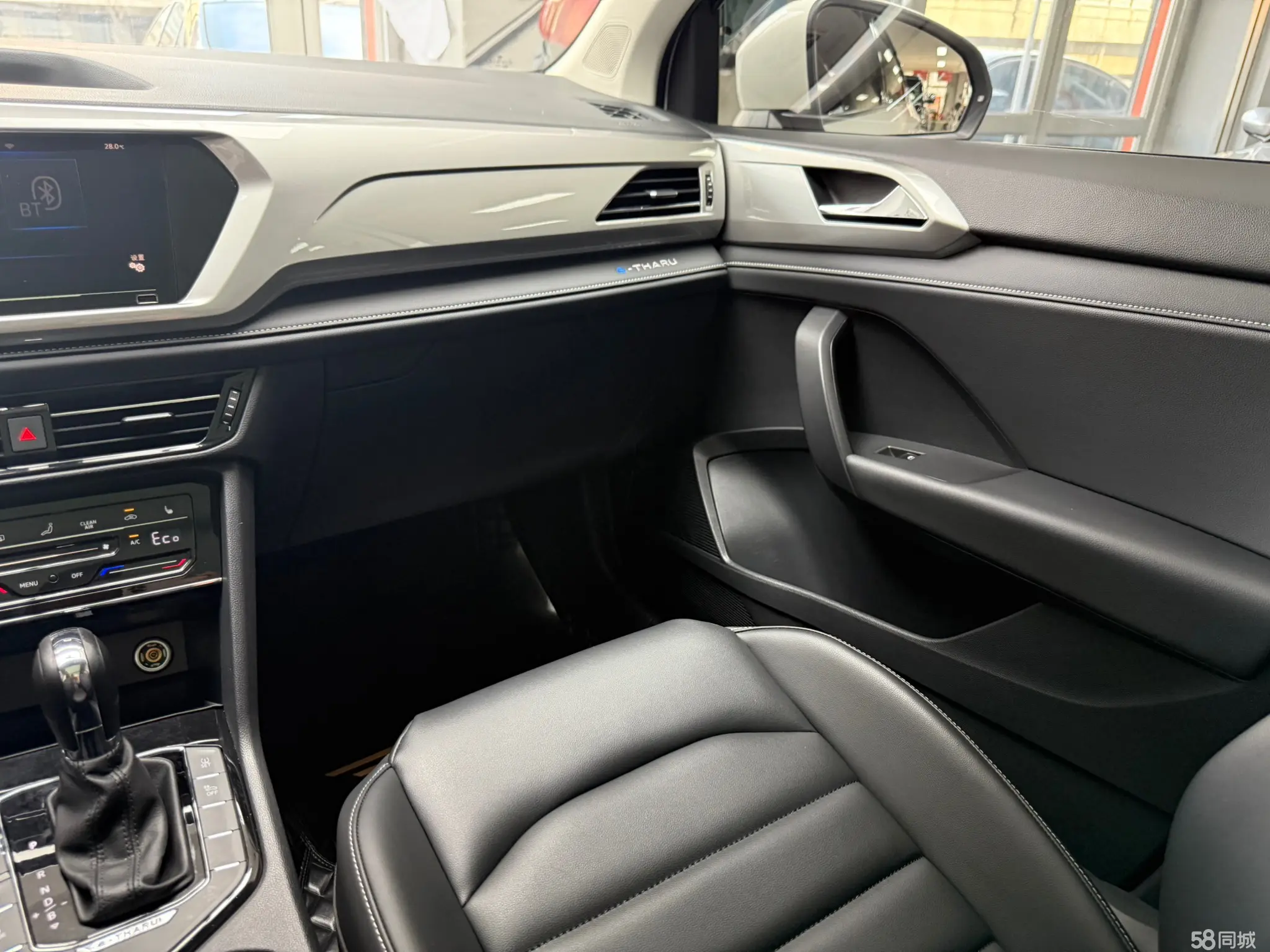 Volkswagen Tharu New Energy 2021 image de voiture #24