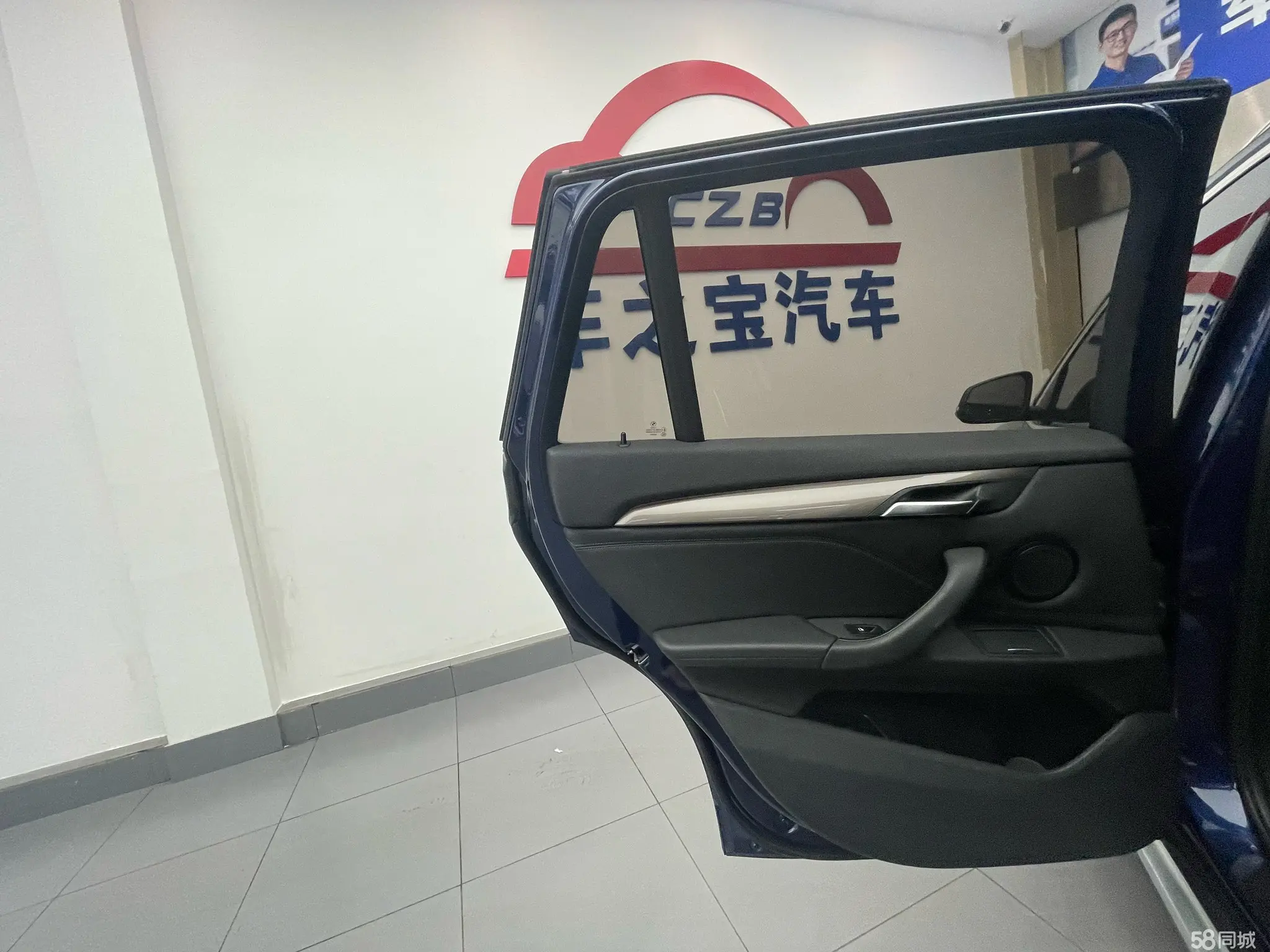 BMW X1 New Energy 2018 #24 BMW X1 New Energy 2018 car image #24