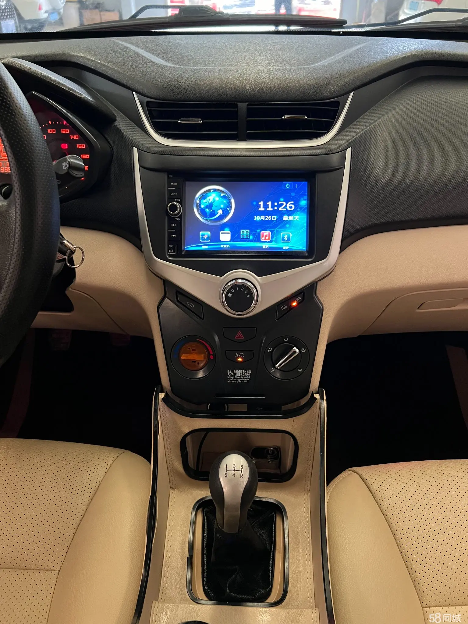 Chery Fulwin 2 2016 #24 Chery Fulwin 2 2016 immagine di auto #24