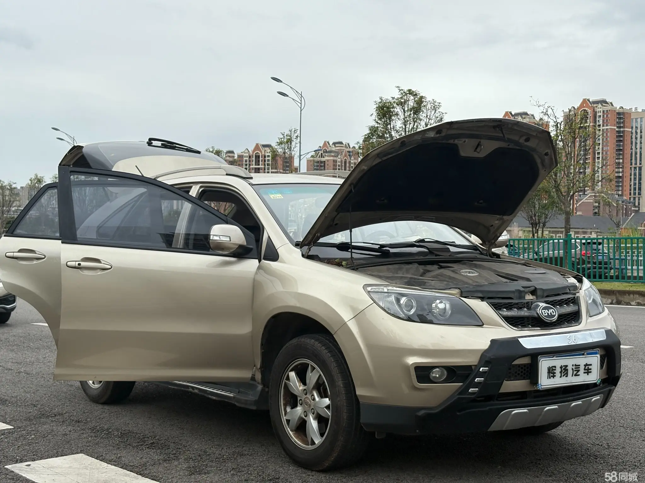 BYD S6 2015 car image #24