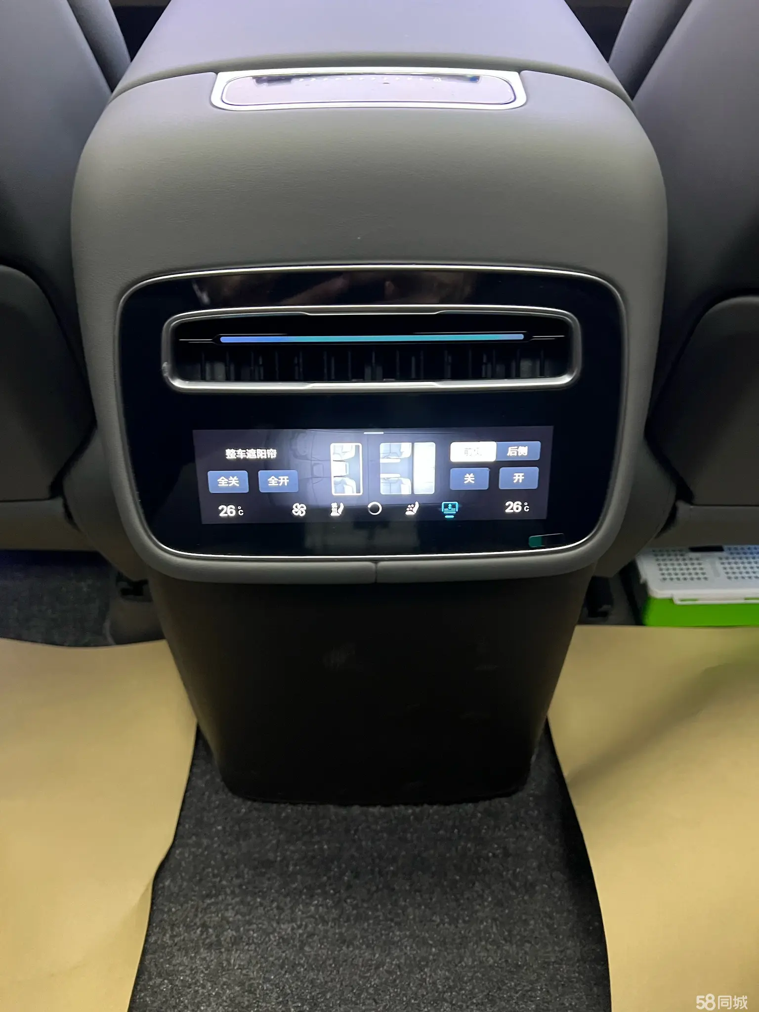 Denza N9 2025 #24 Denza N9 2025 car image #24