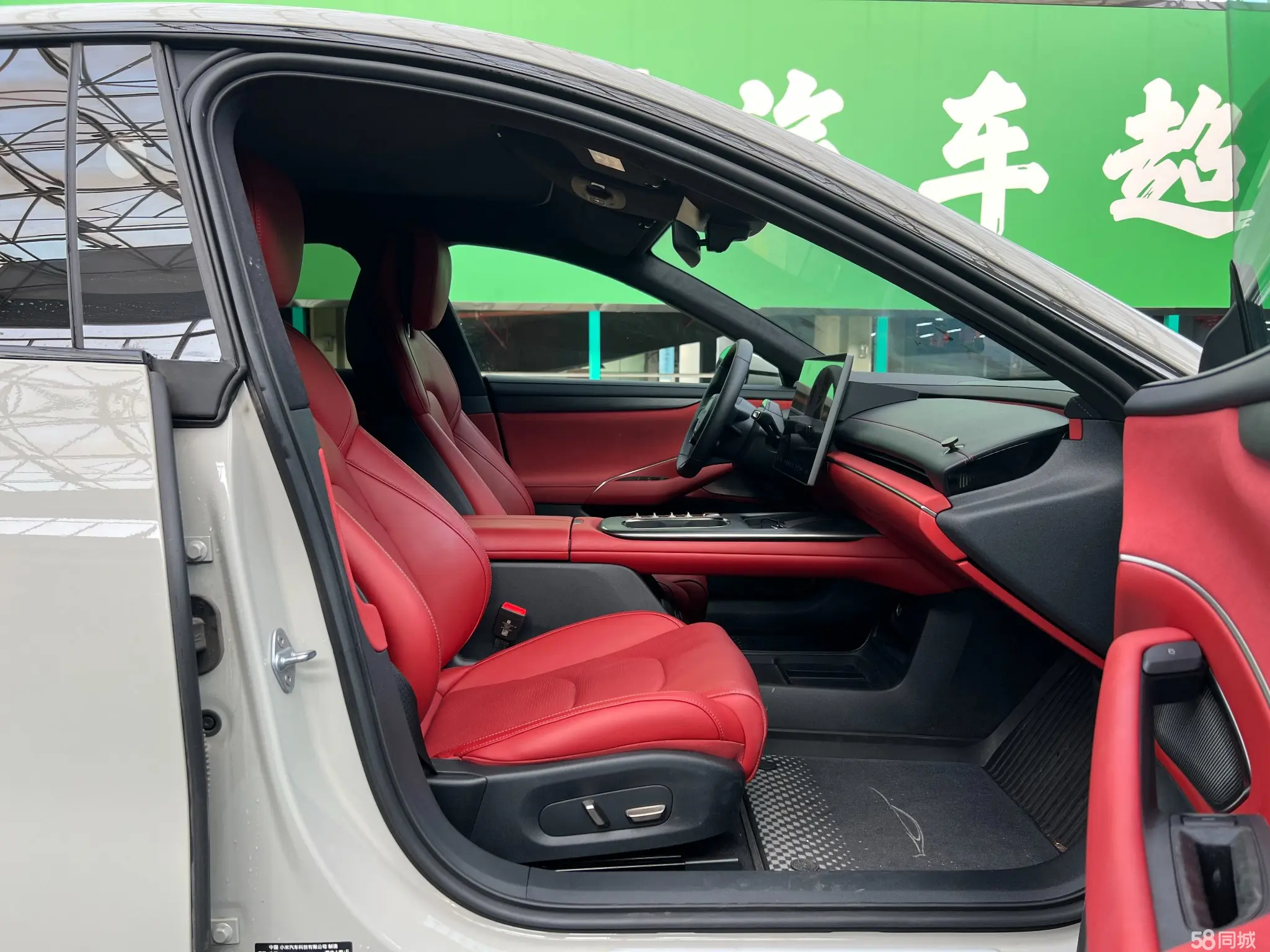 MI SU7 2024 car image #24