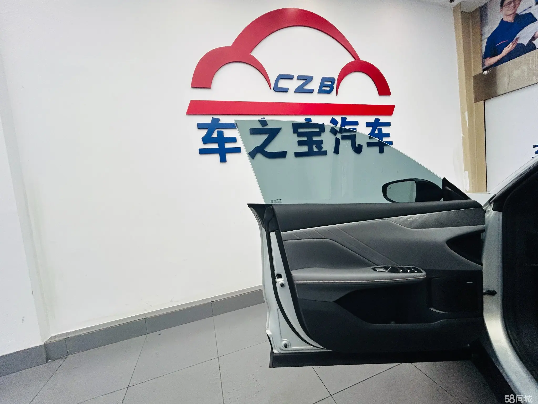 Deepal S05 2025 car image #24