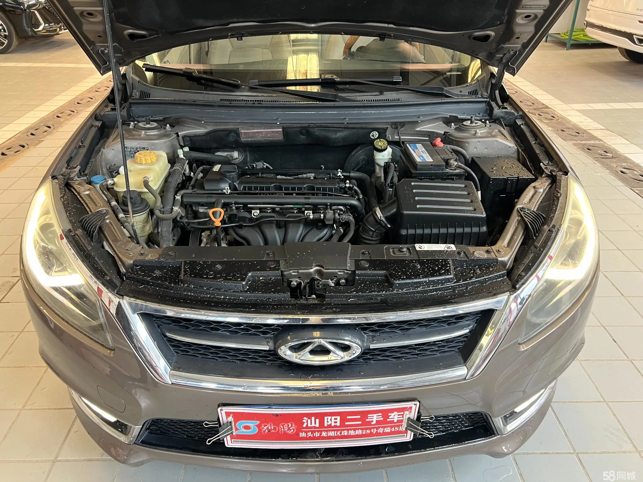 Chery Arrizo 7 2017 صورة سيارة #24