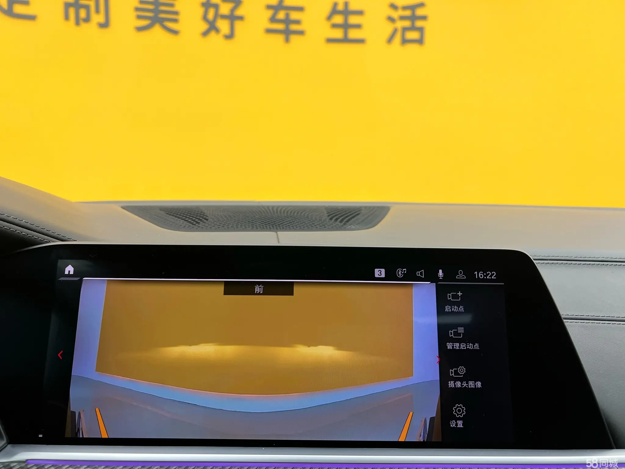 BMW X5 M 2020 car image #24