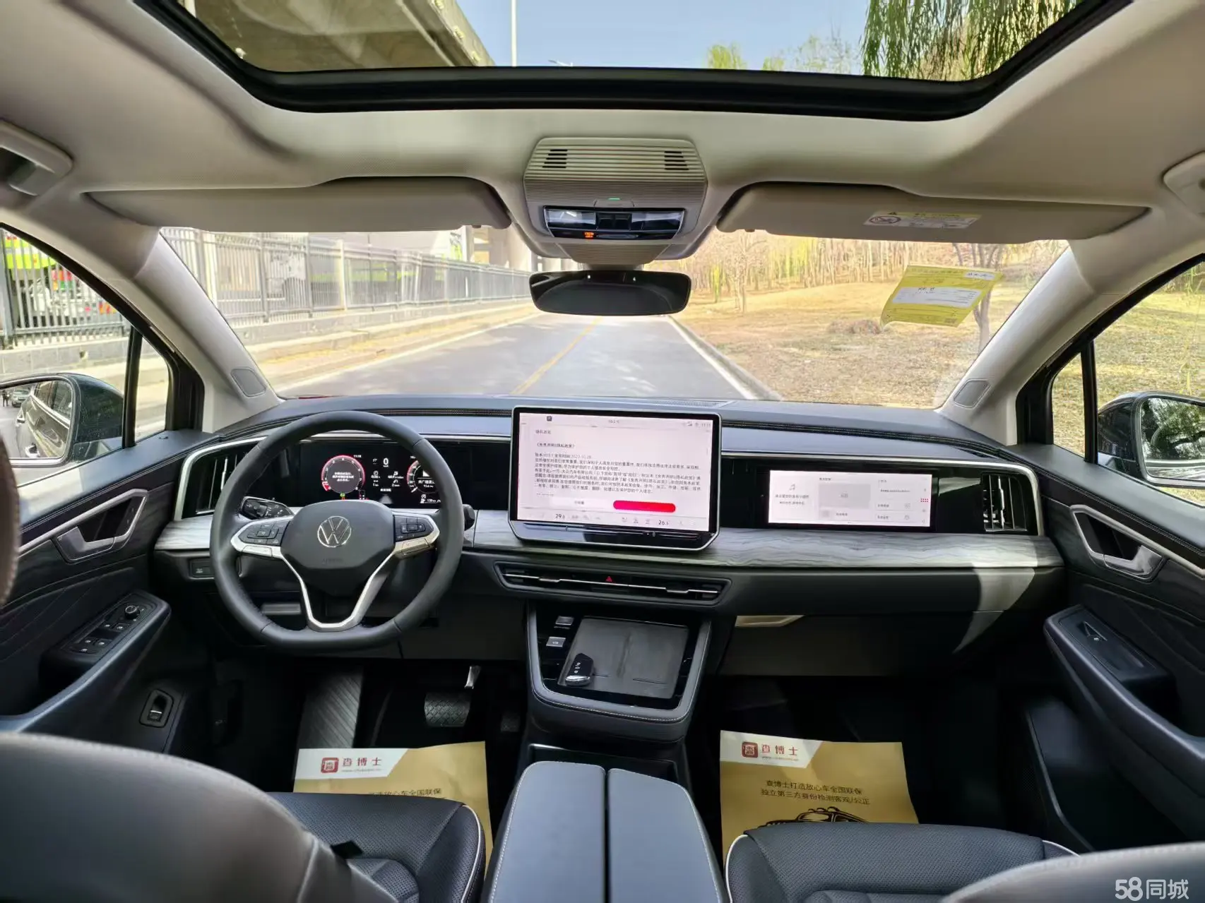 Volkswagen Talagon 2025 car image #24