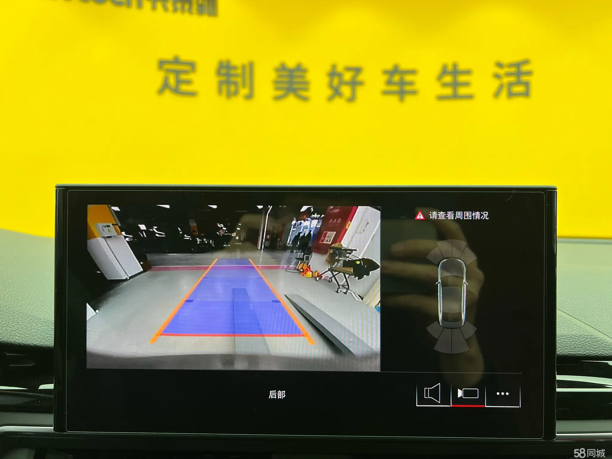 Wuling S4 2024 car image #24